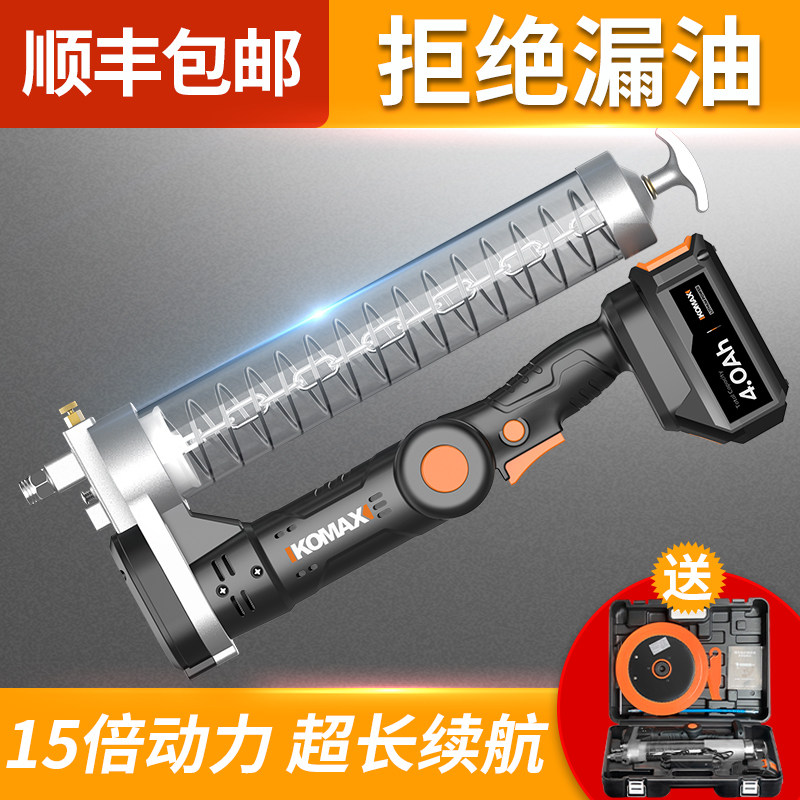 电动黄油枪充电式手动高压小型挖掘机齿轮油加注器打黄油神器枪嘴