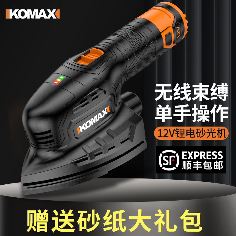 砂光机打磨机油漆墙面腻子小型抛光机木工电动木材家具翻新砂纸机
