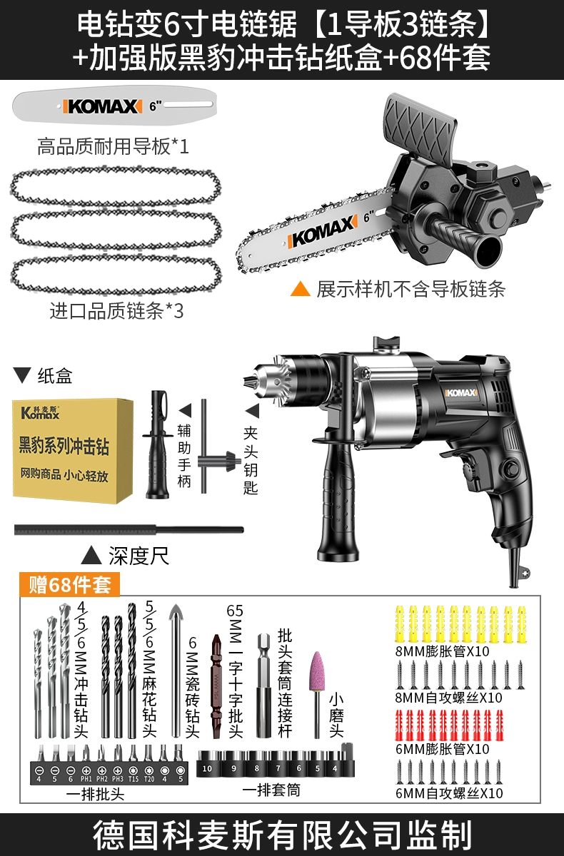 Máy cưa xích điện có thể sạc lại hộ gia đình cầm tay nhỏ cưa gỗ cầm tay cưa điện cưa khai thác gỗ cưa ngoài trời củi chặt cây cưa xích điện máy cưa xăng Máy cưa xích
