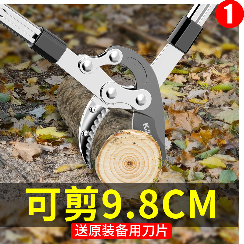 园艺用粗枝修剪剪 科麦斯强力修枝剪 果树专用高碳钢剪刀