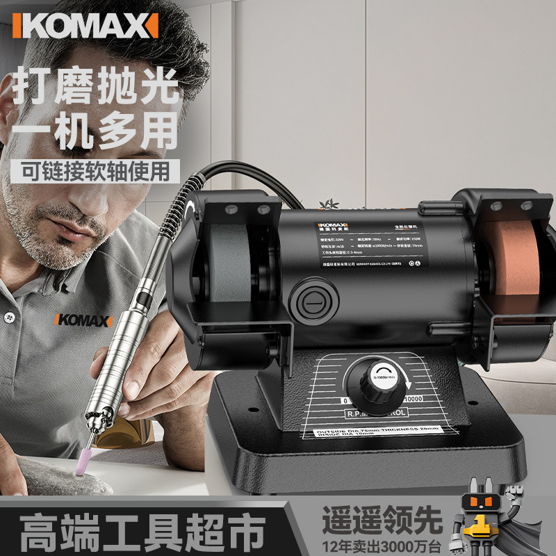 台磨机多功能小型电动砂轮工具木工翡翠玉石切割打磨雕刻抛光机