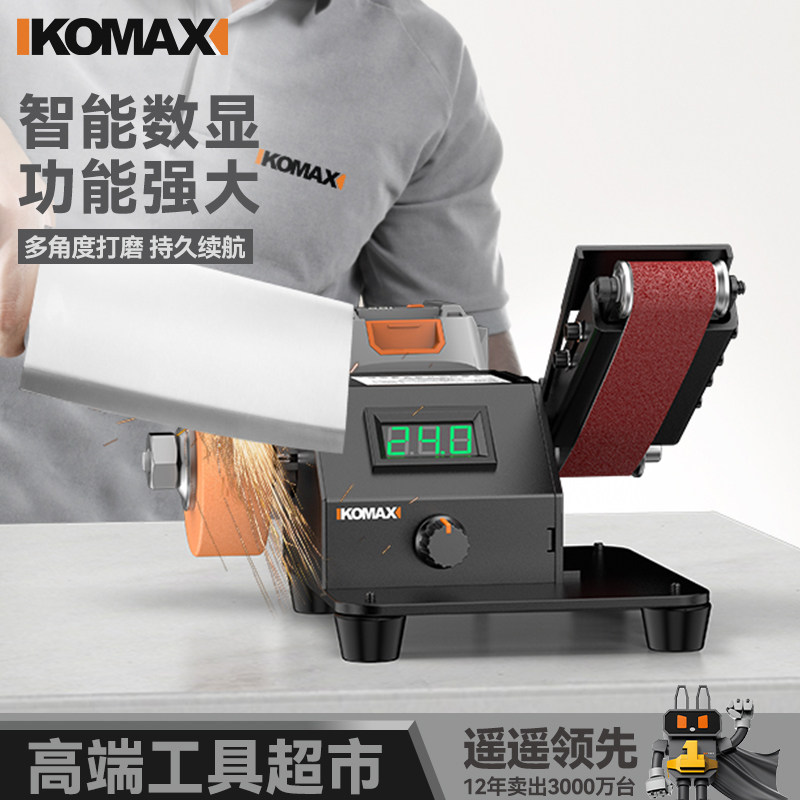 电动磨刀神器磨刀机全自动小型电动砂带机打磨专用多功能磨刀工具