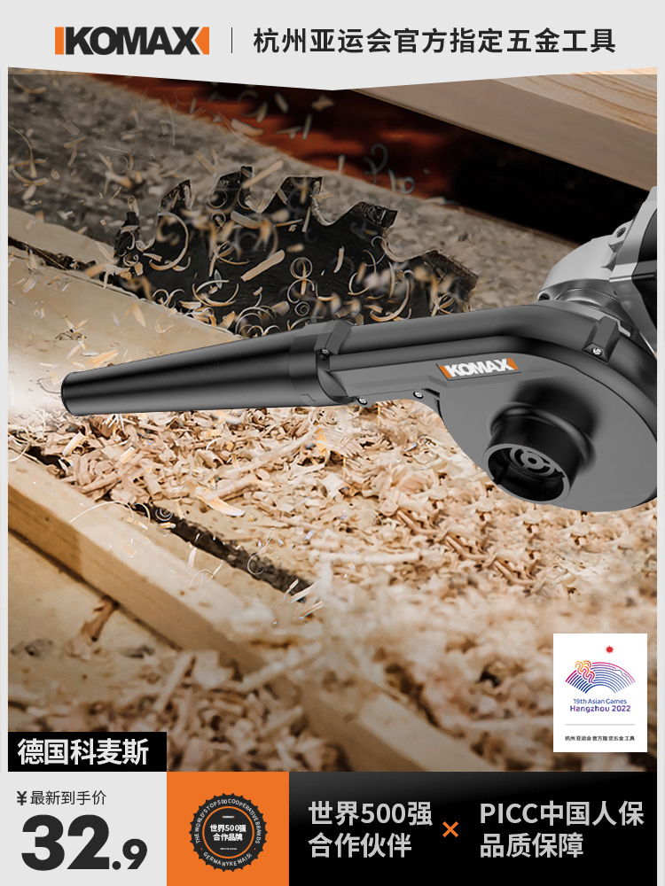 Máy thổi công nghiệp công suất cao thổi tuyết và bụi 220v mạnh mẽ máy tính gia đình nhỏ làm sạch bụi máy hút bụi Bộ súng xịt hơi 