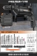 V8 Electric Diamond/Plastice Box +71 Set Set