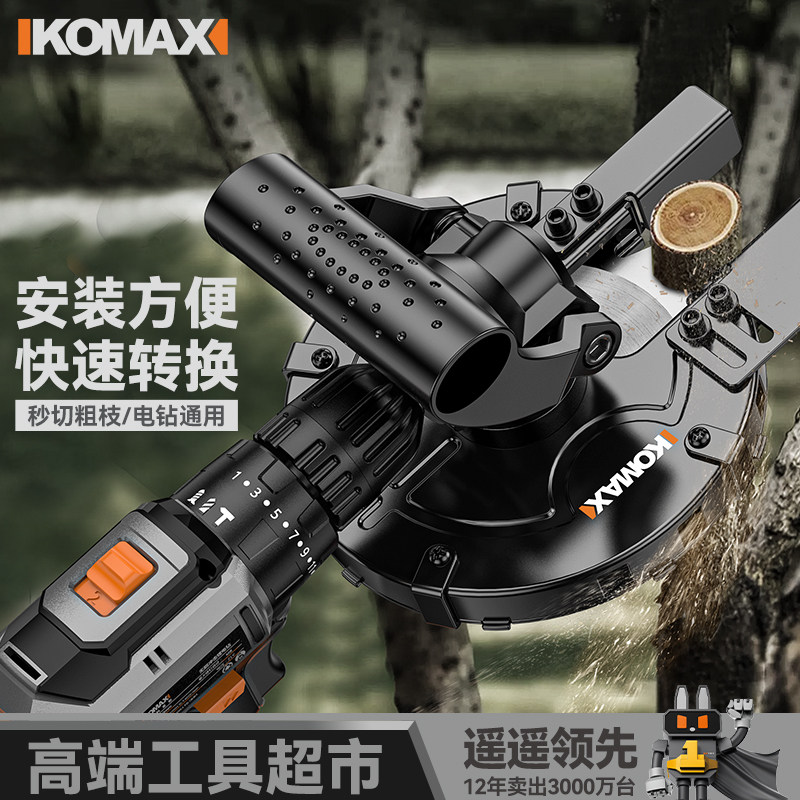 电动剪刀强力园林果树专用修枝剪剪树枝园艺剪刀电剪子剪枝神器