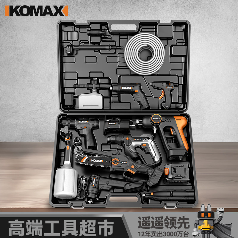 日常家用工具箱套装整套大全电动五金电工维修多功能组合装修全套