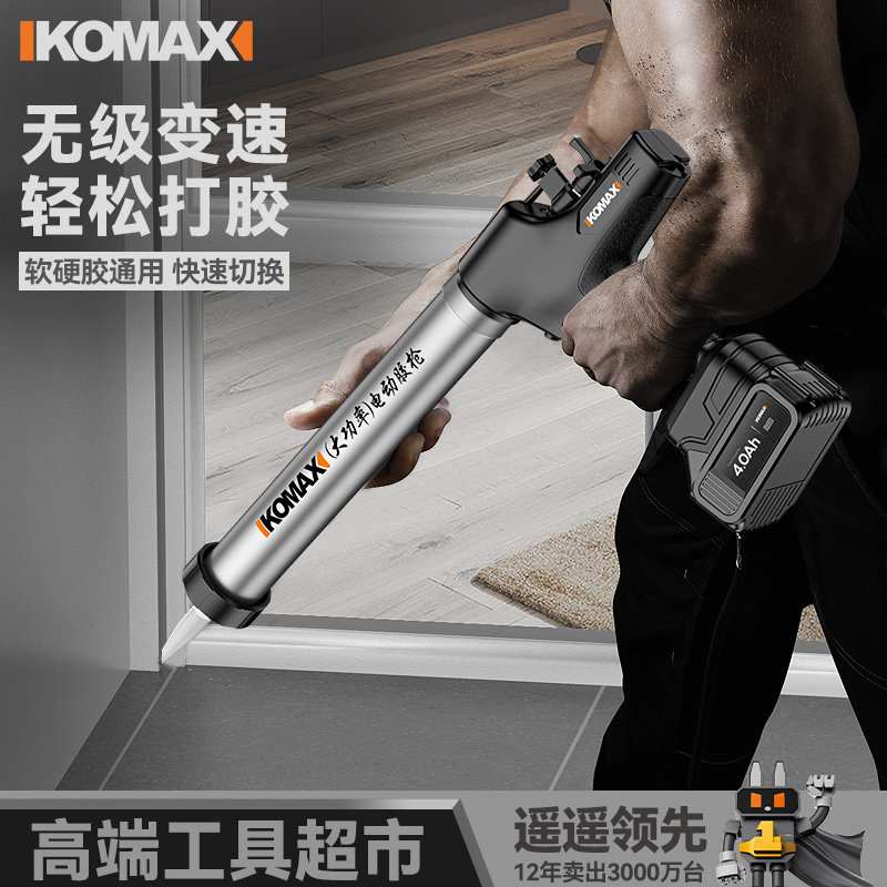 电动玻璃胶枪结构胶软硬胶家用无线锂电打胶两用全自动美缝打胶机