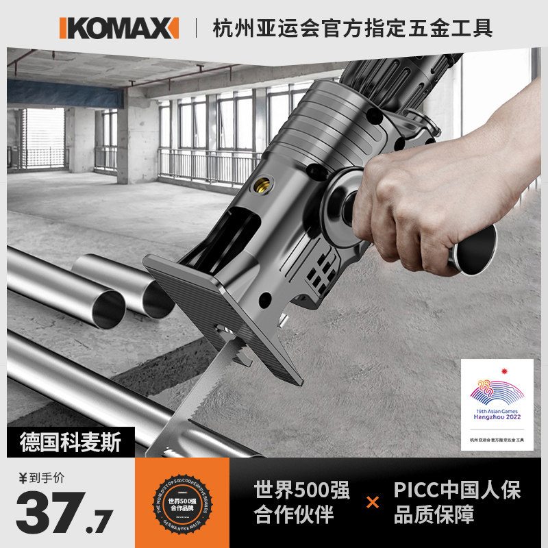 手电钻冲击钻转家用小手枪钻锂电工具多功能手钻充电式电动螺丝刀