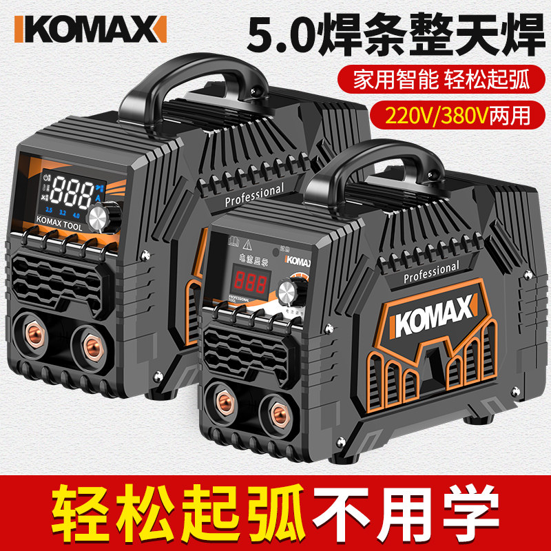 电焊机220v家用小型便携式315两用380v双电压工业级全铜直流焊机