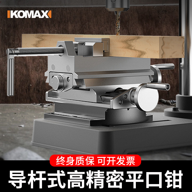 小型台钳工作台精密平口钳家用多功能重型台虎钳万向十字桌钳夹具