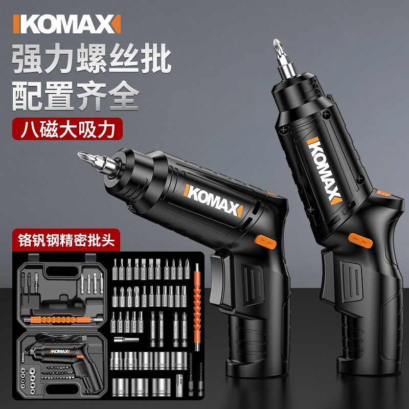 電動ドライバー充電式小型家庭用全自動電動ドライバーミニドライバーツール電動バッチハンドドリル