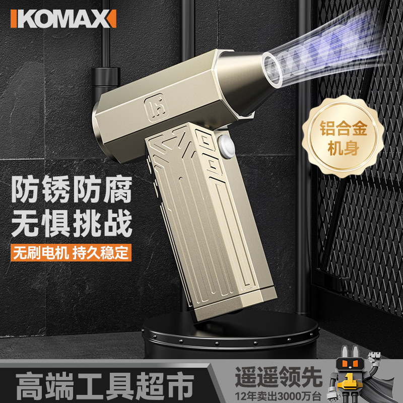 暴力风扇手持大功率高速涡轮吹风机洗车吹水除尘工业级强力暴风机