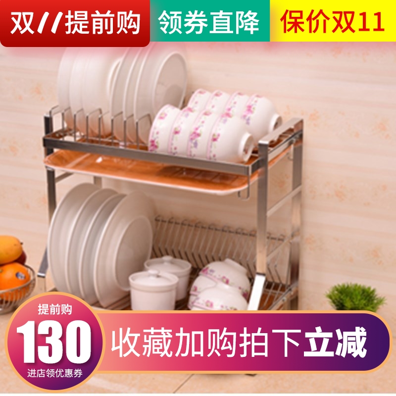 Empty bowl rack cool bowl rack drain rack 304 stainless steel dish rack kitchen household bowl storage rack