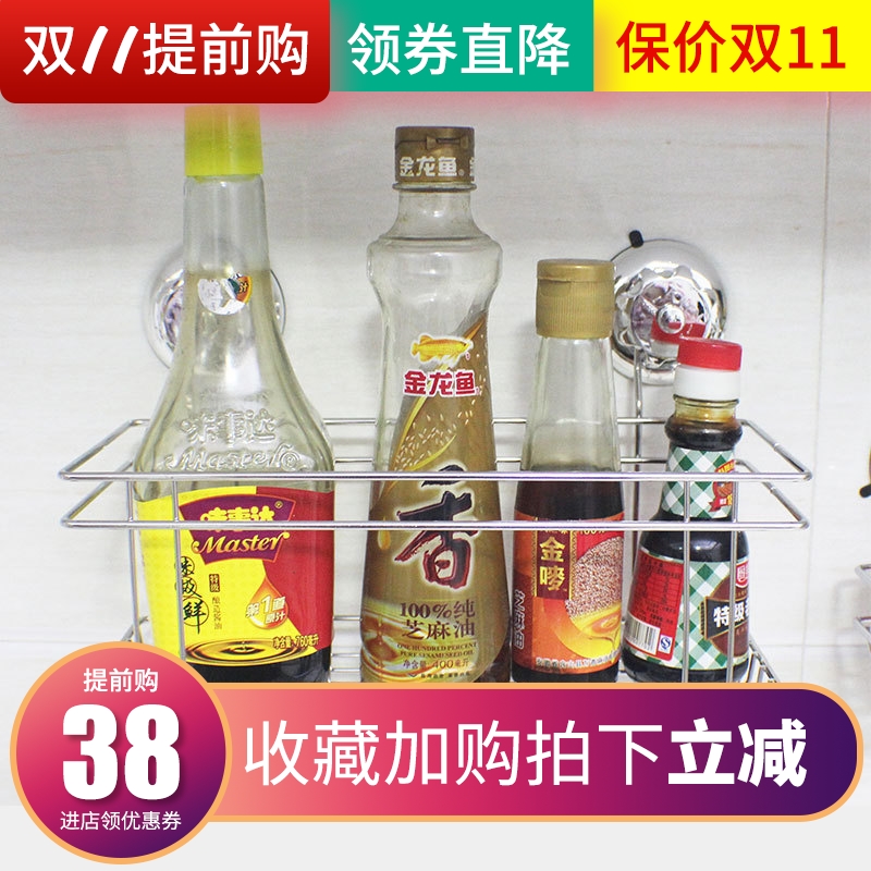 Bathroom kitchen glass suction cup strong powder room suction wall rectangular shelf 304 stainless steel free punch