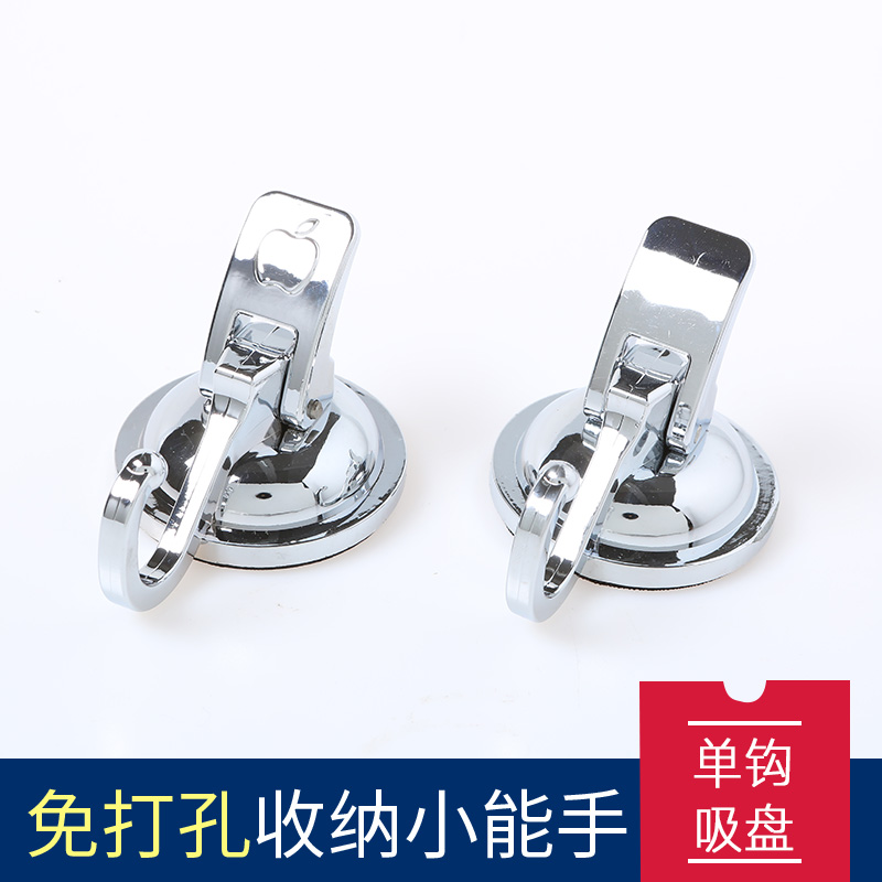吸盤強力パンチフリー真空フックガラス壁吸引シームレス浴室キッチン棚フック