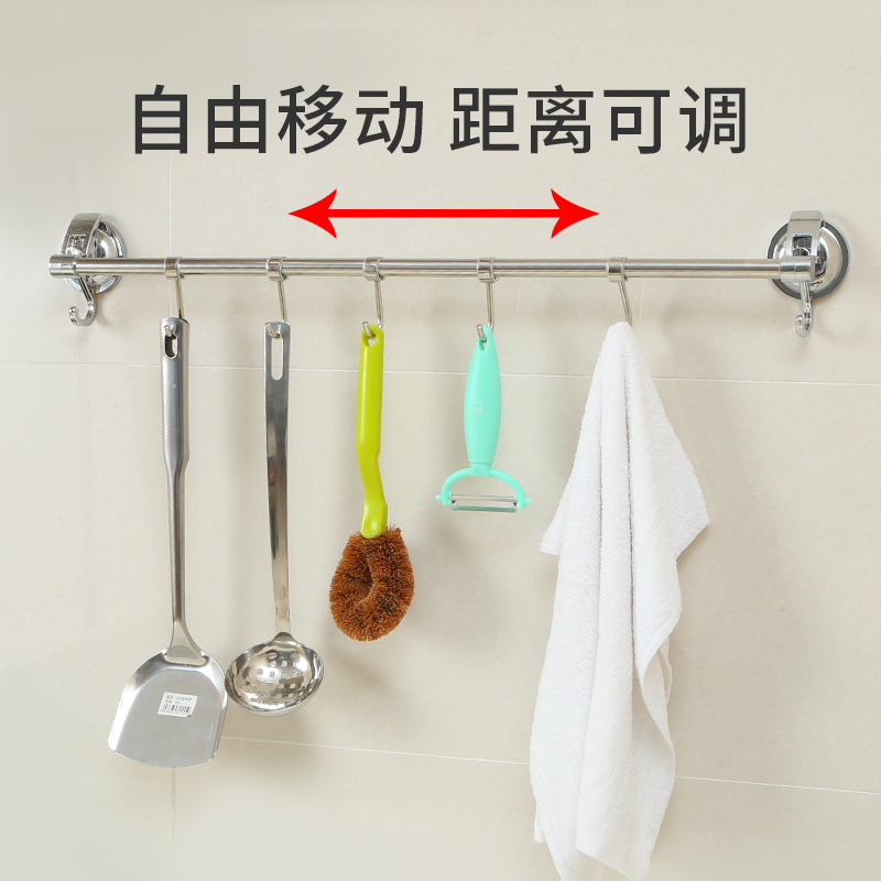 Hook Towel Rack, No-Drill Bathroom 304 Stainless Steel Towel Bar, Suction Cup Single Rod, Long Wall-Mounted Hook Towel Rack, No-Drill Bathroom 304 Stainless Steel Towel Bar, Suction Cup Single Rod, Long Wall-Mounted