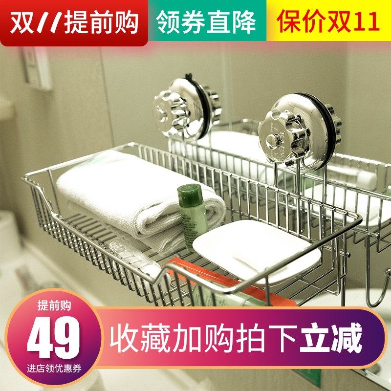 Suction cup bathroom stainless steel shelf free punching kitchen powder room storage shelf toilet wall hanging hook shelf