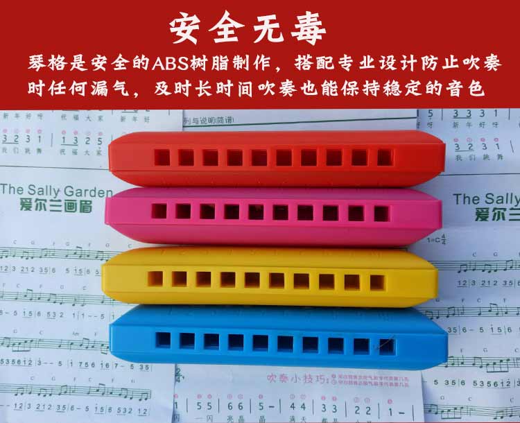 Harmonica 10 lỗ trẻ em mới bắt đầu nhập C giai điệu blues chơi nhạc cụ nam và nữ huýt sáo đồ chơi mẫu giáo đàn cho trẻ em