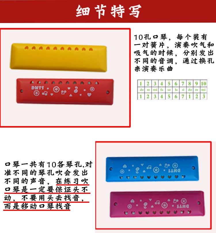 Harmonica 10 lỗ trẻ em mới bắt đầu nhập C giai điệu blues chơi nhạc cụ nam và nữ huýt sáo đồ chơi mẫu giáo đàn cho trẻ em
