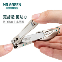 Mr green German nail clippers single-mounted anti-splash medium and large nail clippers household nail clippers for men and women