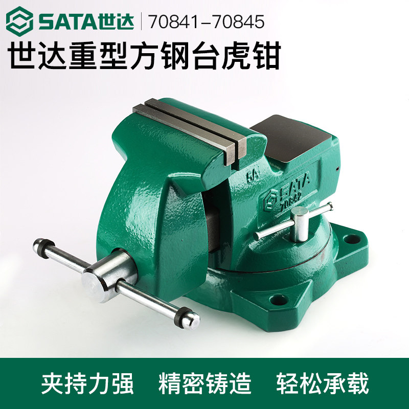 Skadden precision flat jaw high precision pliers small multi-functional table vise table heavy pliers fixture