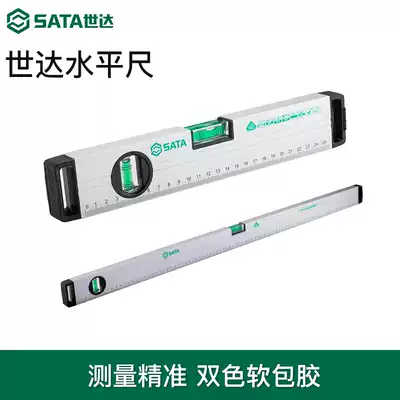 Shida level high precision solid cast aluminum industrial grade magnetic tape scale digital display aluminum alloy measurement flat water ruler