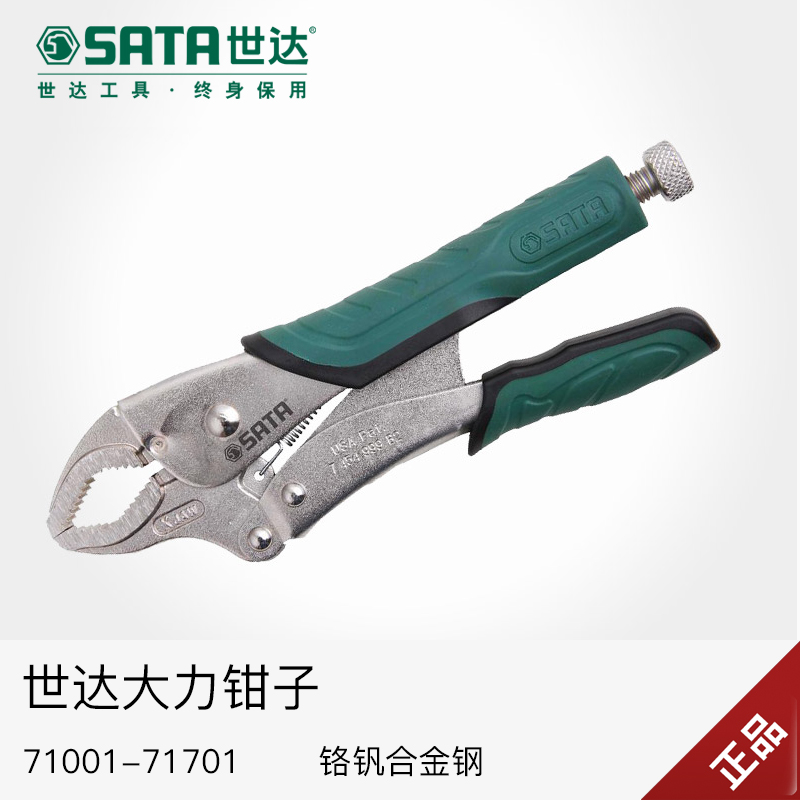 Skadden Power Pliers Tool Multifunctional Industrial Grade 10 Inch Force Pliers Strong Clamp Round Mouth With Edged Force Pliers