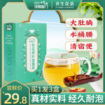  Raccoon knock on the door Flagship store winter melon lotus leaf tea scraping oil to fat and thin belly lose weight lose fat lose fat lose fat lose fat lose fat lose fat lose fat tea bag