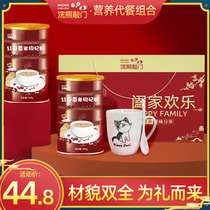 Raccoon knock on the door gift box 2 cans of five-grain meal replacement Red beans and jobs tears powder Yam wolfberry jobs tears powder Breakfast porridge food