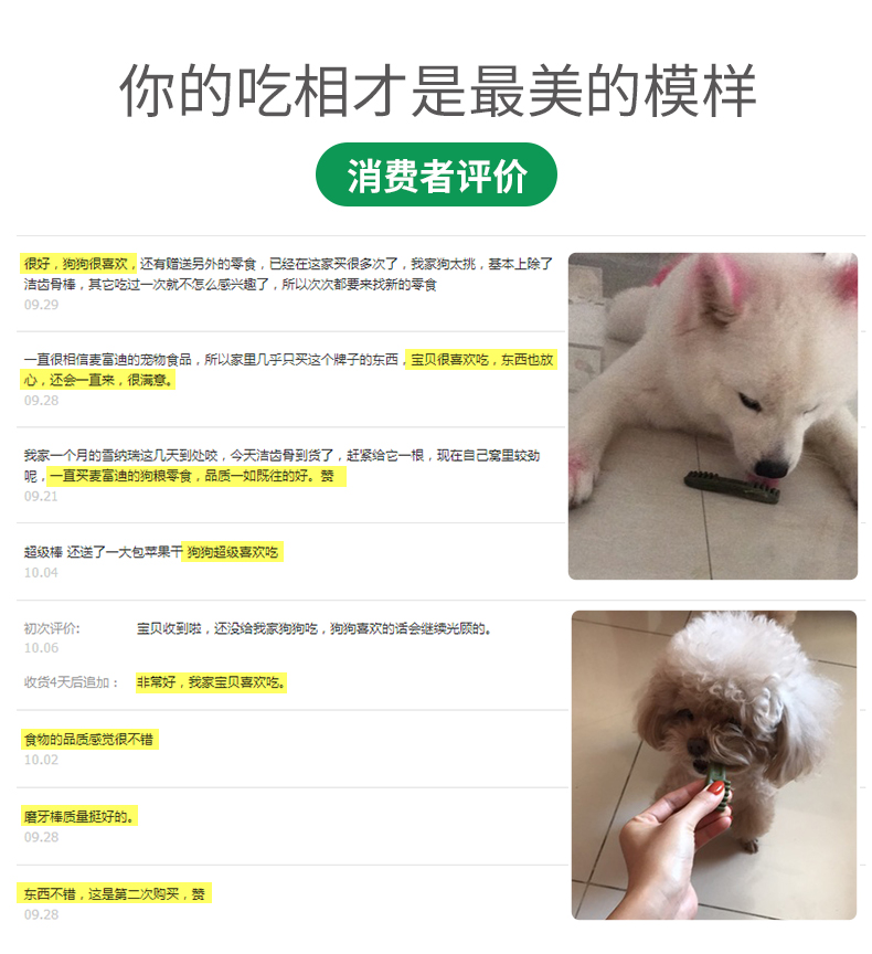 Mai Fudi chó ăn nhẹ làm sạch răng khỏe mạnh bộ xương chó nhỏ chó trưởng thành 520g Teddy Golden Retriever cắn răng hàm - Đồ ăn vặt cho chó thức ăn chó ganador