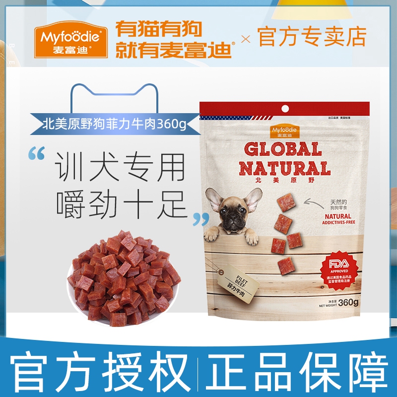 Mcfudy Beef Grain Dogs Snacks 360g Teddy Dogs Snacks Beef Chicken Strips Pets Small Dog Training Dogs
