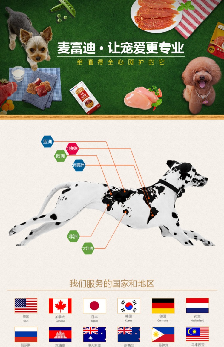 Mai Fudi chó ăn nhẹ làm sạch răng khỏe mạnh bộ xương chó nhỏ chó trưởng thành 520g Teddy Golden Retriever cắn răng hàm - Đồ ăn vặt cho chó thức ăn chó ganador