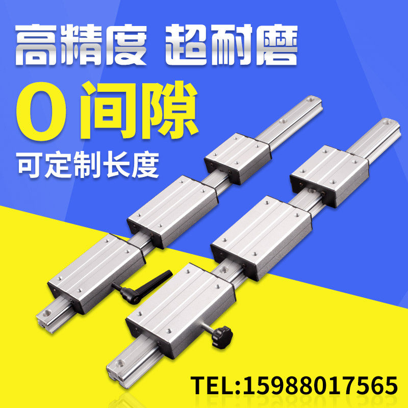 External biaxial linear guide LGD 6 8 12 16 LGB slider photography guide slide table optical axis slide
