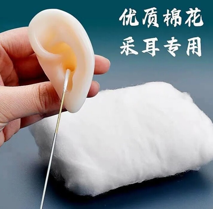 采耳专用脱脂棉采耳脱脂棉花专业掏耳朵消毒棉签卷棉棒柔软易拉丝