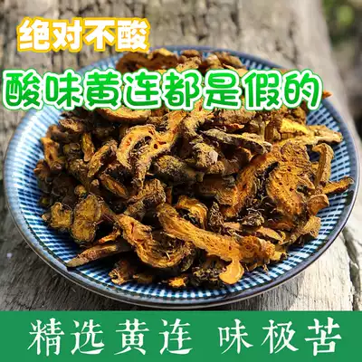 250g Coptis Tablets, single branch, Chinese herbal medicine, sulfur-free, sour, new goods, Sichuan chicken feet, bitter yellow Lotus