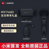 Xiaomi, складная подарочная коробка, электрический держатель для телефона, ключница, складывающийся экран, из натуральной кожи