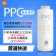Xiaomi PPC -элемент композитного фильтра