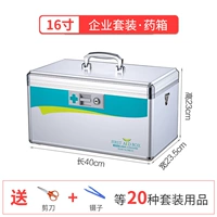 16 -INCH Silver Enterprise Set