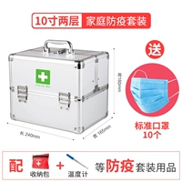 10 -INCH Silver Package 2