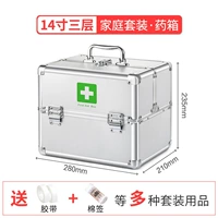 14 -INCH Silver Package 1