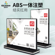 Jinlong Xing table card desktop advertising display card Two-dimensional code stand restaurant double-sided A la carte menu Company hotel conference seat card A4A5A6T transparent table sign price desktop stand acrylic