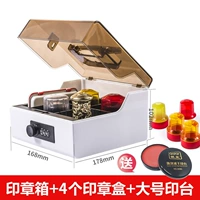 B8056 Белый кофе с блокировкой пароля (регулируемое подразделение) [Отправить одну печатную грязь+Four Seal Box]