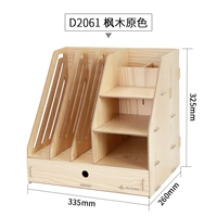 D2061 Цвет деревянного зерна