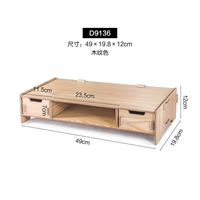 D9136 Цвет деревянного зерна