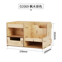 D2069 Цвет деревянного зерна