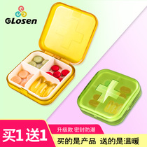 Jinlongxing portable medicine box Portable mini sub-packaging small large capacity in the elderly travel sealed moisture-proof six cells