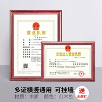 Деревянный сериал цвет красного дерева