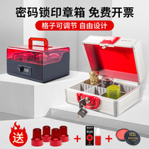 Seal box storage box with password lock seal box harvesting portable bag stamping company financial seal box public seal seal stamping box with stamping company financial seal storage box