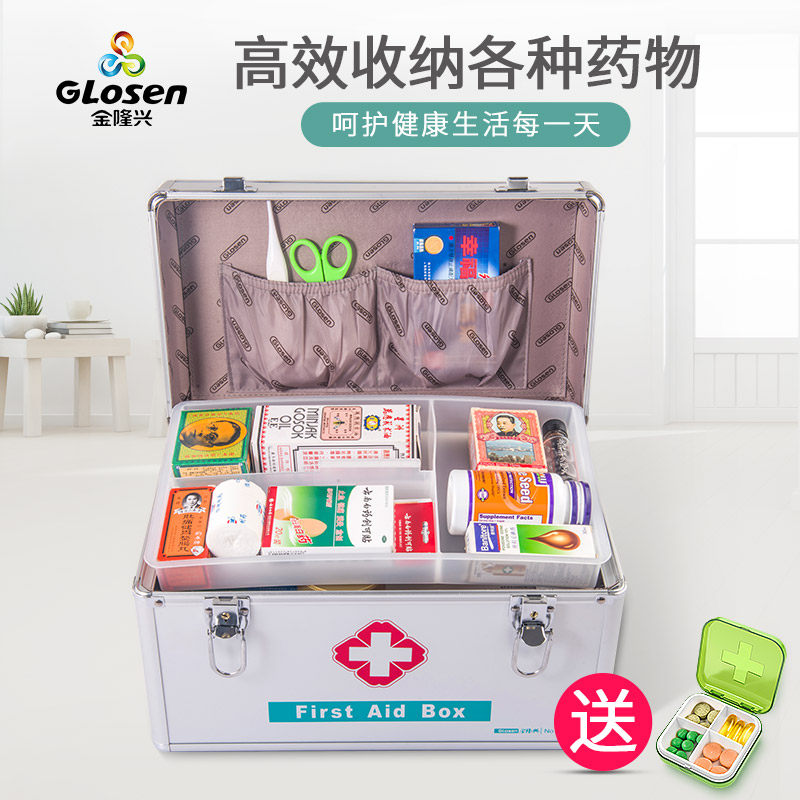 Gold Longxing Home Medicine Box Large Capacity Large Capacity Large Number Portable First Aid Box Emergency Full Office Medical Medicine Case