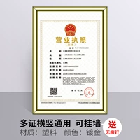 BB Series Пластиковый золотой цвет